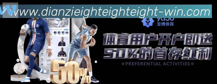 多媒体互动体验